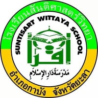 ตราโรงเรียนสันติศาสตร์วิทยา
